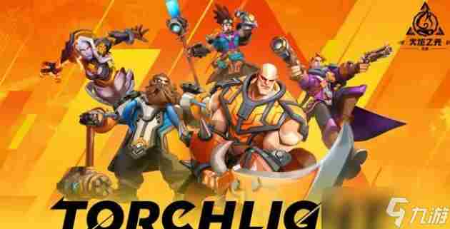 火炬之光无限平民职业怎么选 火炬之光2后期最强职业