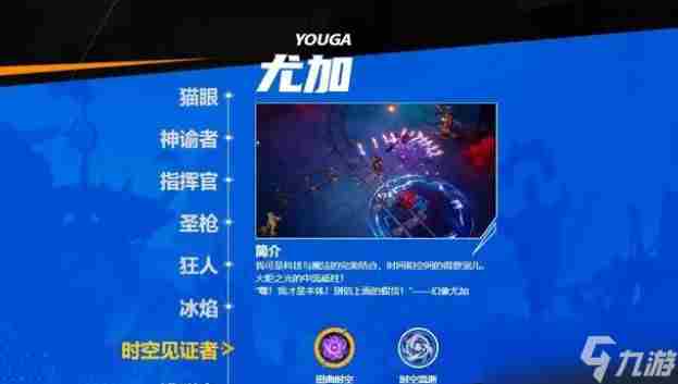 火炬之光无限平民职业怎么选 火炬之光2后期最强职业