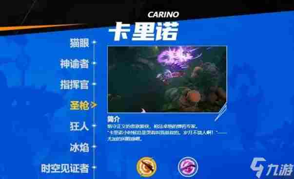 火炬之光无限平民职业怎么选 火炬之光2后期最强职业