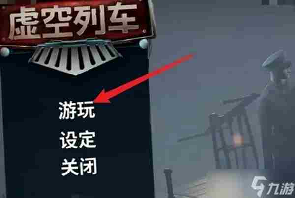 虚空列车怎么设置中文「steam必备教学」手把手教你改中文