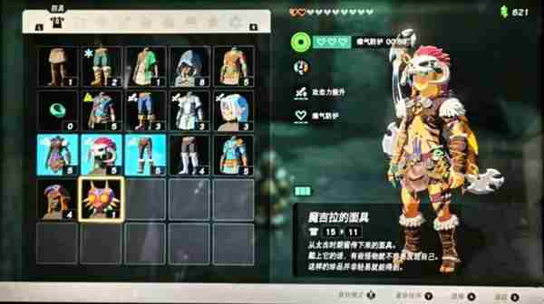 塞尔达传说王国之泪水上竞技场人马连战逃课方法