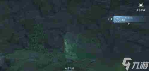 逆水寒手游洞天承影奇遇触发及流程攻略