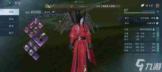 逆水寒手游铁衣输出手法分享 逆水寒铁衣副本技能最佳配置