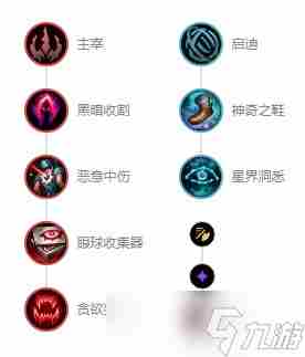 LOLS12莉莉娅大乱斗怎么出装