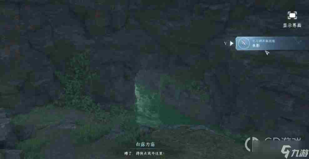 逆水寒手游武器怎么获得 逆水寒官网