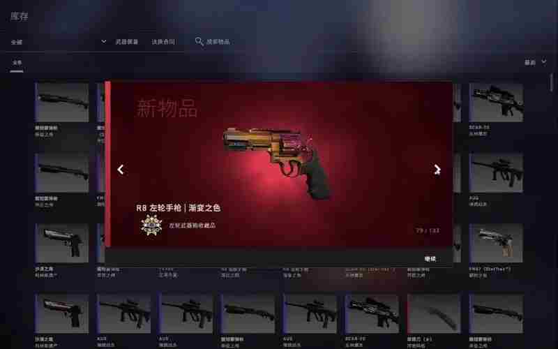 CSGO免费的开箱网站有哪些 免费csgo开箱网站