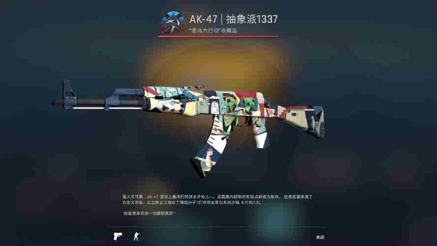 《CSGO》开箱网站最新网站推荐