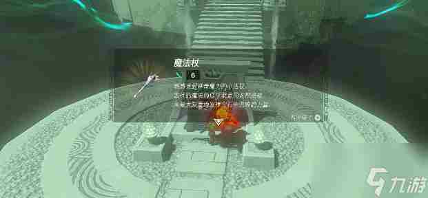 塞尔达传说王国之泪马亚米伊神庙攻略 马亚米伊神庙怎么前往