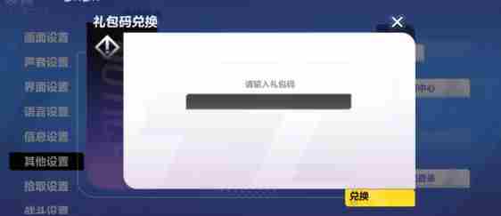 火炬之光无限兑换码2023最新大全 礼包码cdk最新分享[多图]