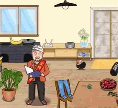 汉字找茬王让房子增值300w答案