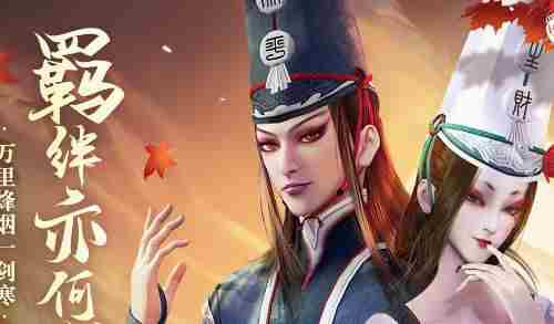 新不良人手游阵容搭配 不良人手游平民攻略