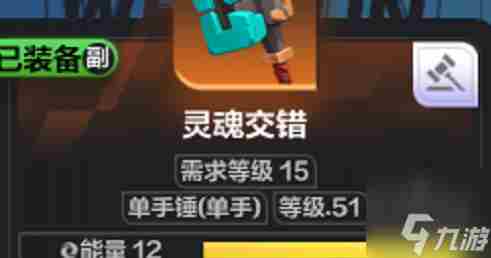 火炬之光无限召唤技能搭配图推荐