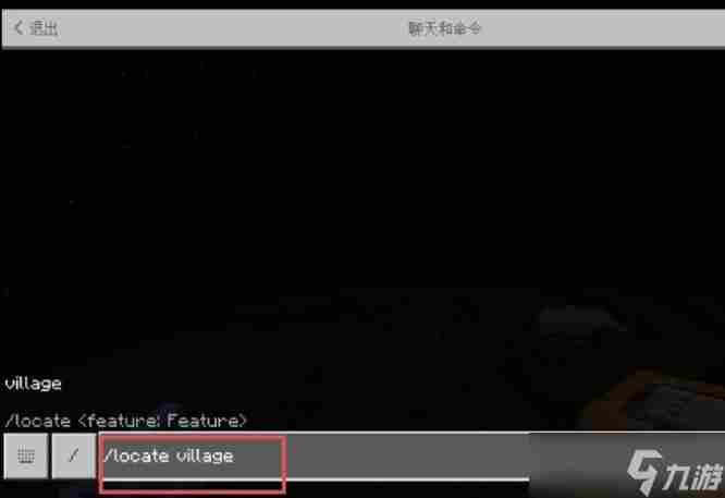 我的世界手机版指令表大全 我的世界制造村民士兵