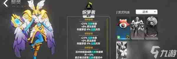 火炬之光无限契灵宠物卡池怎么抽 契灵宠物卡池抽取技巧分享