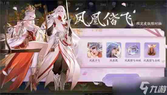 王者荣耀520皮肤爆料2023最新分享 王者荣耀520皮肤爆料2023最新一览