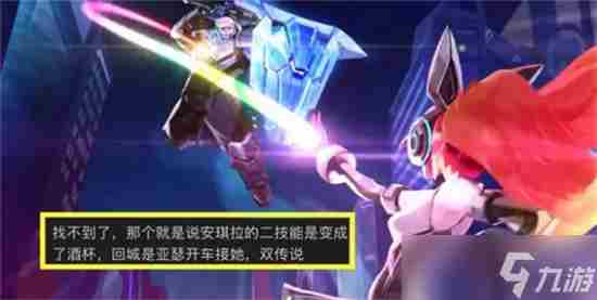 王者荣耀520皮肤爆料2023最新分享 王者荣耀520皮肤爆料2023最新一览