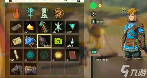 王国之泪牵引挽具获得方法 国王之手装束