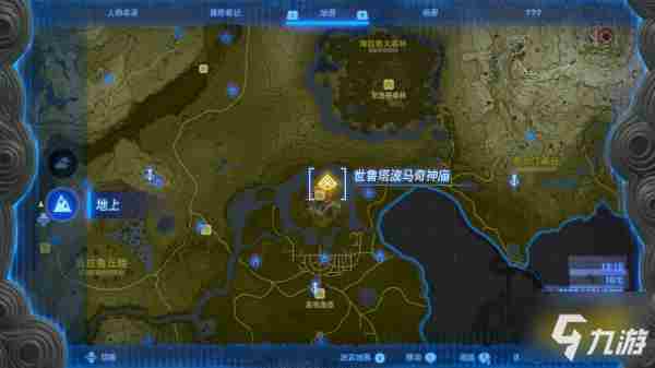 塞尔达传说王国之泪世鲁塔波马奇神庙解密通关流程分享