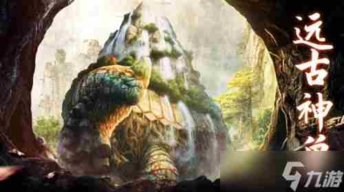 山海经异兽录永久有效礼包码大全(最新礼包馈赠活动)