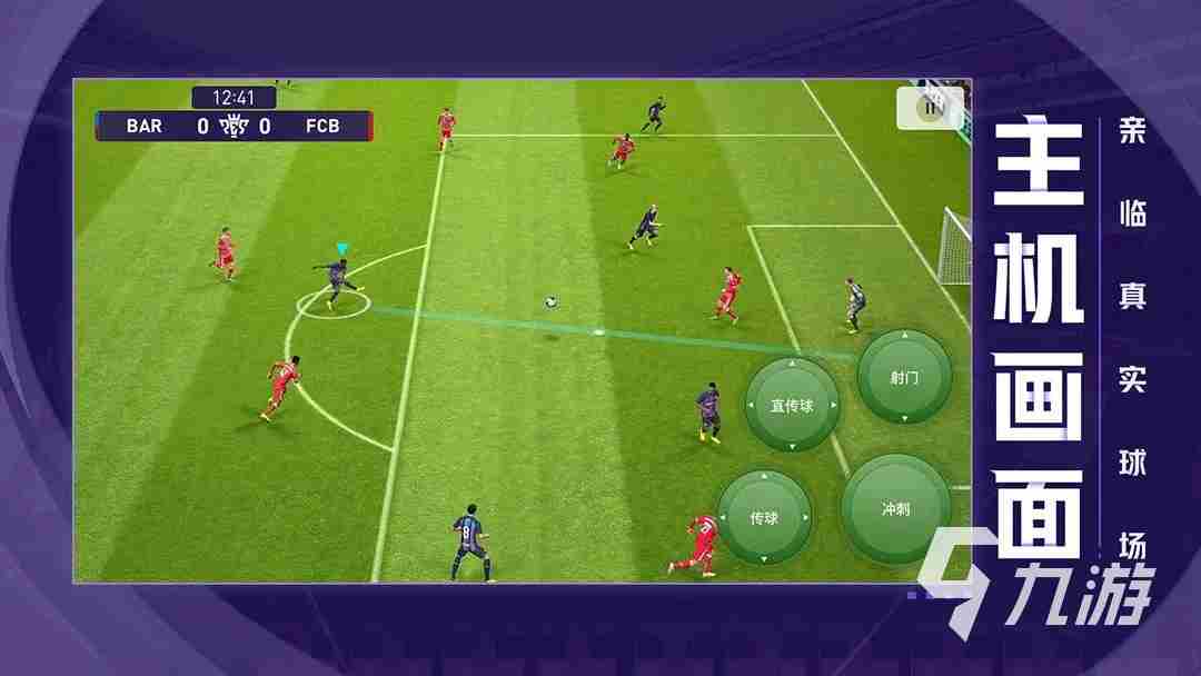 竞技手游排行榜2023前十名 有些什么好玩的手游