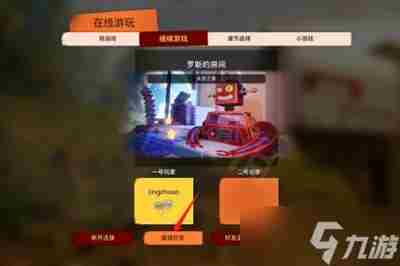 双人成行 双人成行两台电脑两个键盘能玩吗