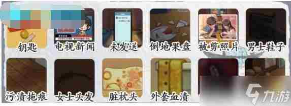 全民汉字王让小美心情变好怎么过?让小美心情变好通关攻略