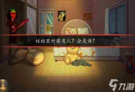 全民汉字王让小美心情变好怎么过?让小美心情变好通关攻略