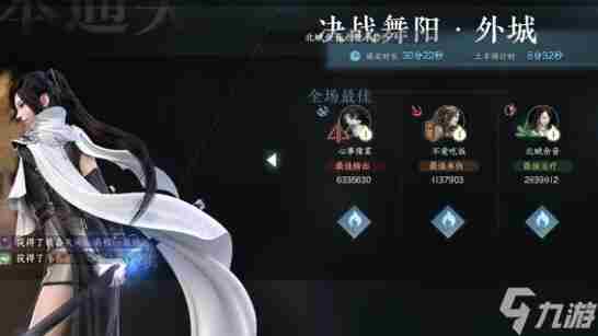 逆水寒手游碎梦攻略 逆水寒碎梦攻略