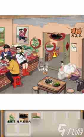 汉字找茬王尝到美味通关攻略[多图]