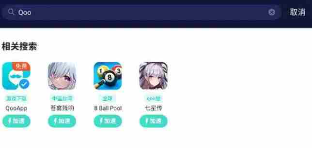 blackpink the game在哪下载 blackpink the game安卓版下载方法地址[多图]