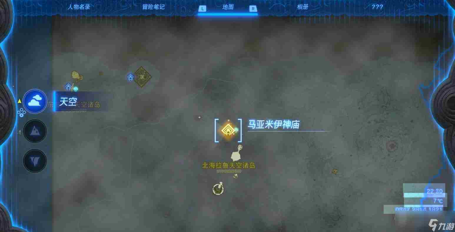 塞尔达传说 塞尔达库伊塔卡神庙怎么过