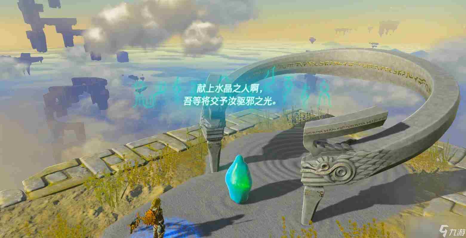 塞尔达传说 塞尔达库伊塔卡神庙怎么过