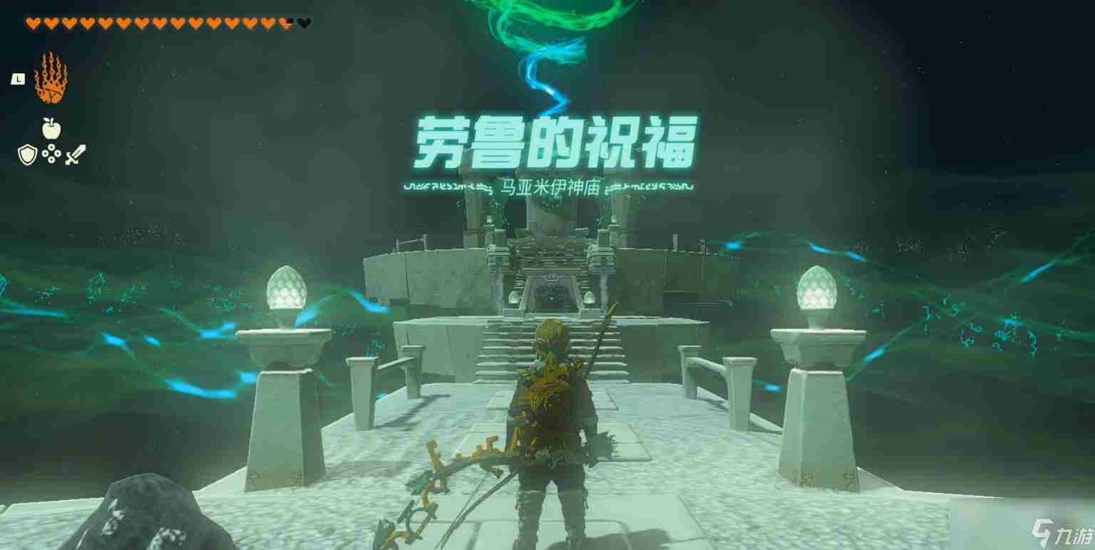 塞尔达传说 塞尔达库伊塔卡神庙怎么过