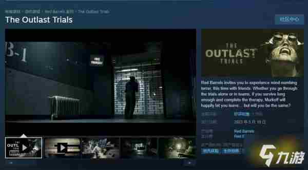 逃生试炼多少钱The 逃生 试验