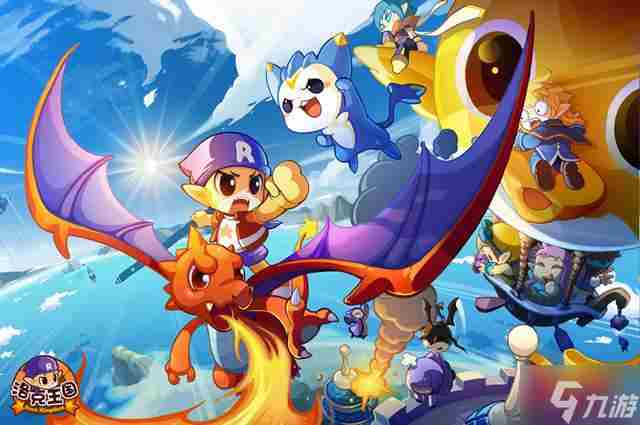 洛克王国星月曼舞攻略详解 洛克王国舞会精灵