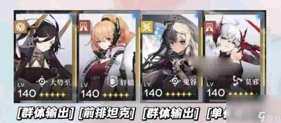 电脑玩行界手游 玄夜手游职业哪个角色厉害