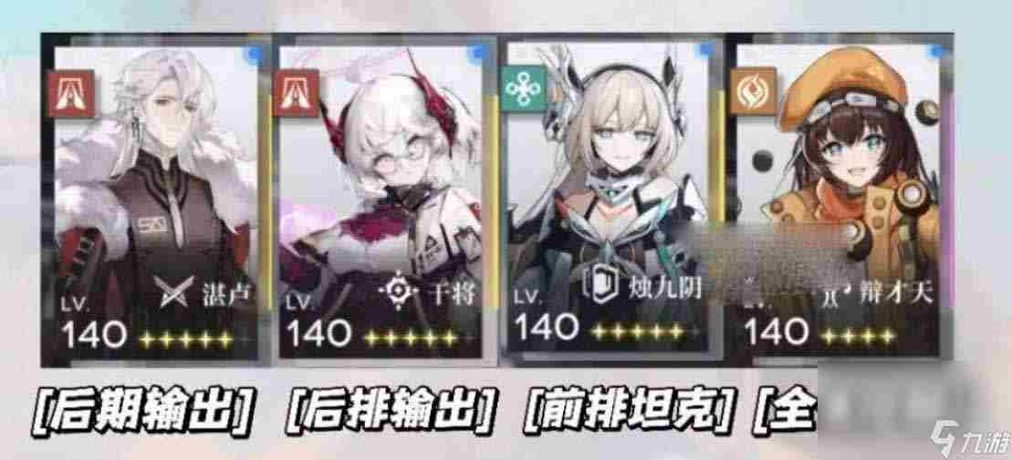 电脑玩行界手游 玄夜手游职业哪个角色厉害