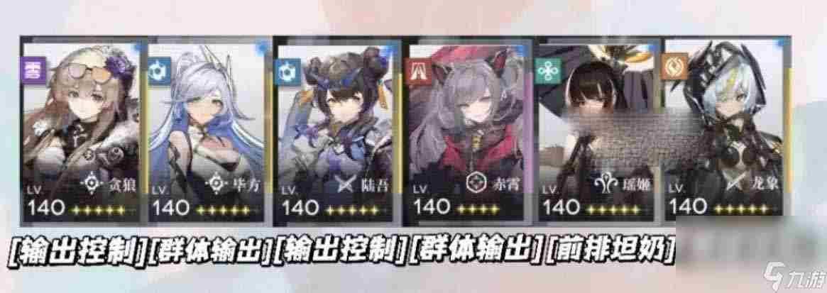 电脑玩行界手游 玄夜手游职业哪个角色厉害