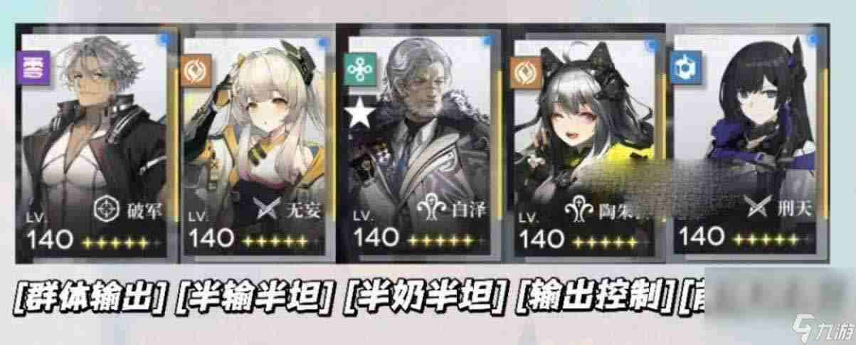 电脑玩行界手游 玄夜手游职业哪个角色厉害