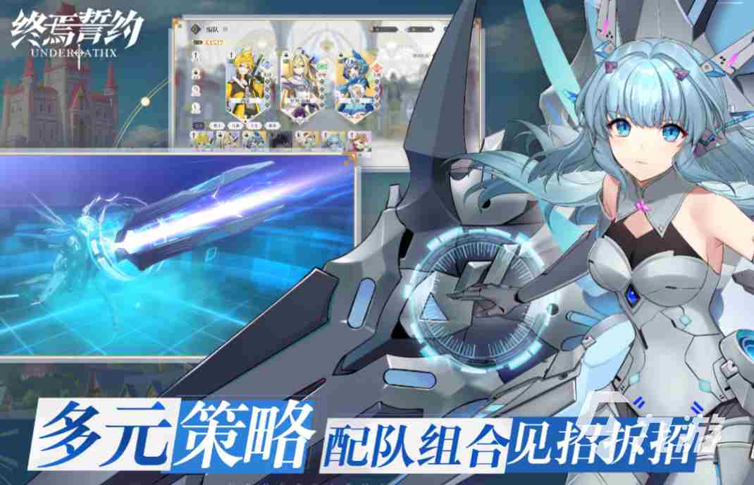 目前b站手游哪个好玩 流行的b站手游推荐2023