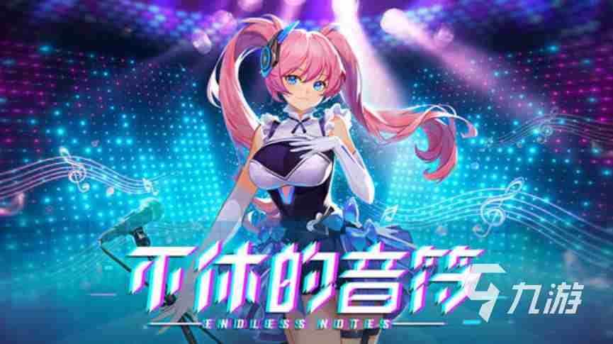 有趣的安卓音游手游推荐 热门的音游下载合集2023