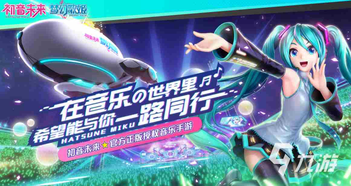 有趣的安卓音游手游推荐 热门的音游下载合集2023