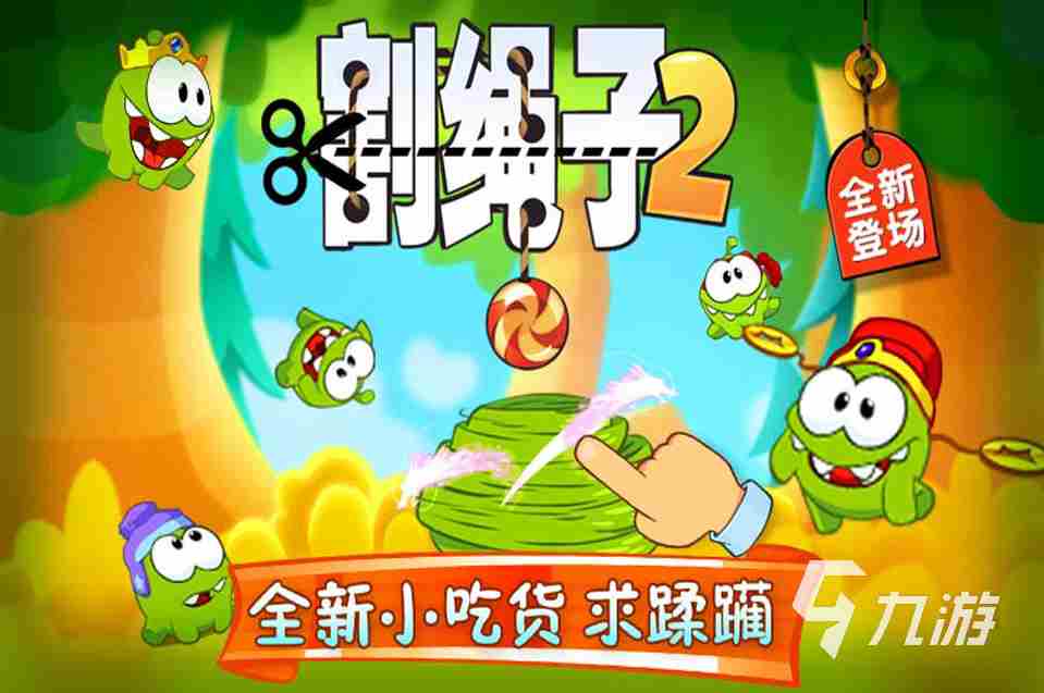 求好玩的休闲单机游戏推荐 2023受欢迎的单机游戏排行榜