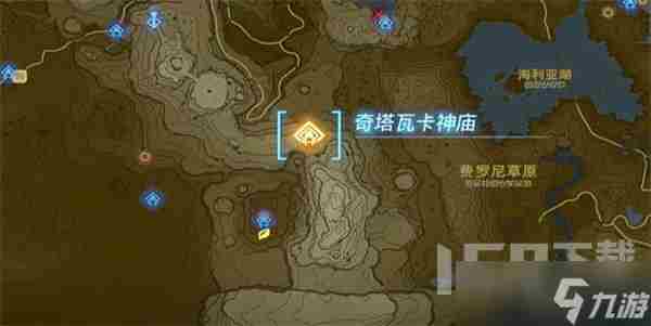 塞尔达传说王国之泪奇塔瓦卡神庙通关攻略 奇塔瓦卡神庙通关流程图文教学