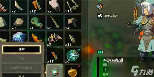 王国之泪神庙挑战格鲁德峡谷的神庙与水晶任务攻略