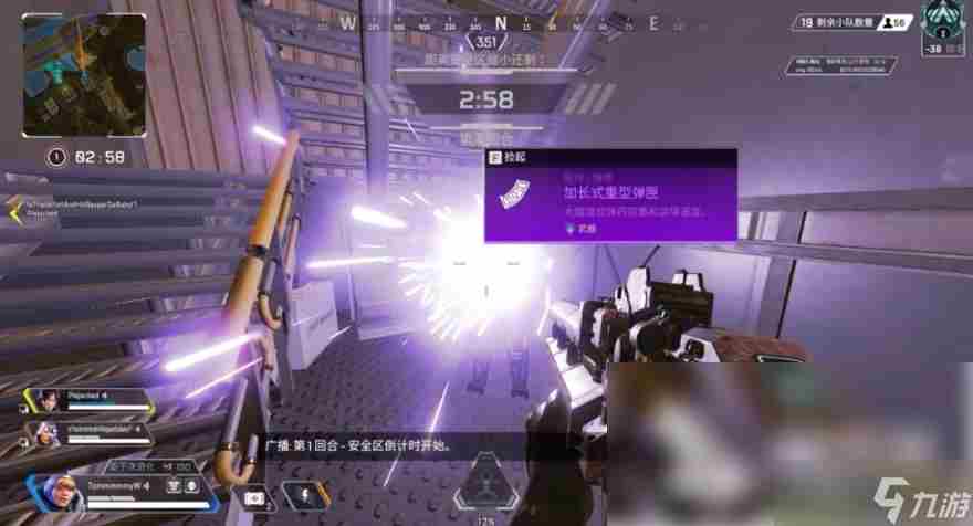 apex手游怎么开第三人称 和平精英怎么转换第一第三人称