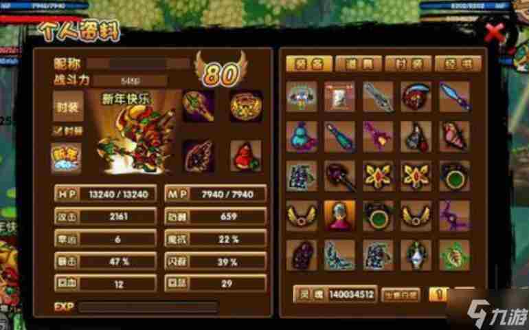 造梦西游3 造梦西游3弓沙僧玩什么流派