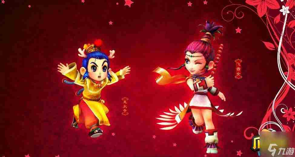 梦幻西游国民经典网游 梦幻西游新手礼包最多领几个