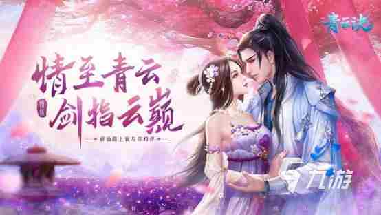 2023仙梦手游网页游戏 女生最多的仙侠手游