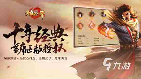 2023仙梦手游网页游戏 女生最多的仙侠手游